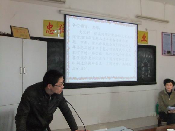 九中徐春老师作经验交流