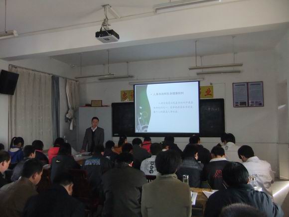 侯仁峰老师的《我们的人身权益》复习观摩