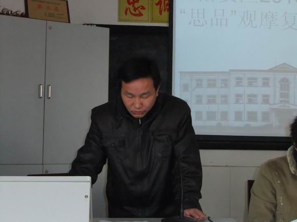 石堰学校刘宜满老师作经验交流